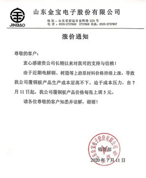 PCB板加工,PCB電路板生產(chǎn),PCB線(xiàn)路板制作